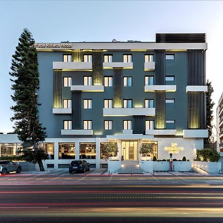 Glyfada Riviera Hotel Афины Экстерьер фото